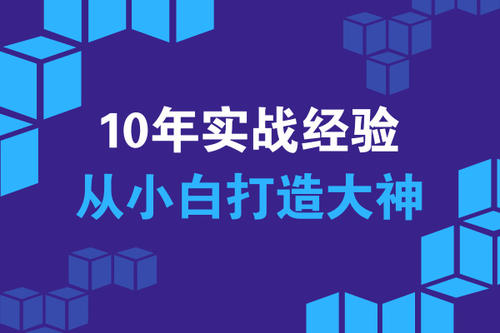 7條SEM實戰心得，沒有千萬過億的投放經歷總結不出趟過的那么多坑