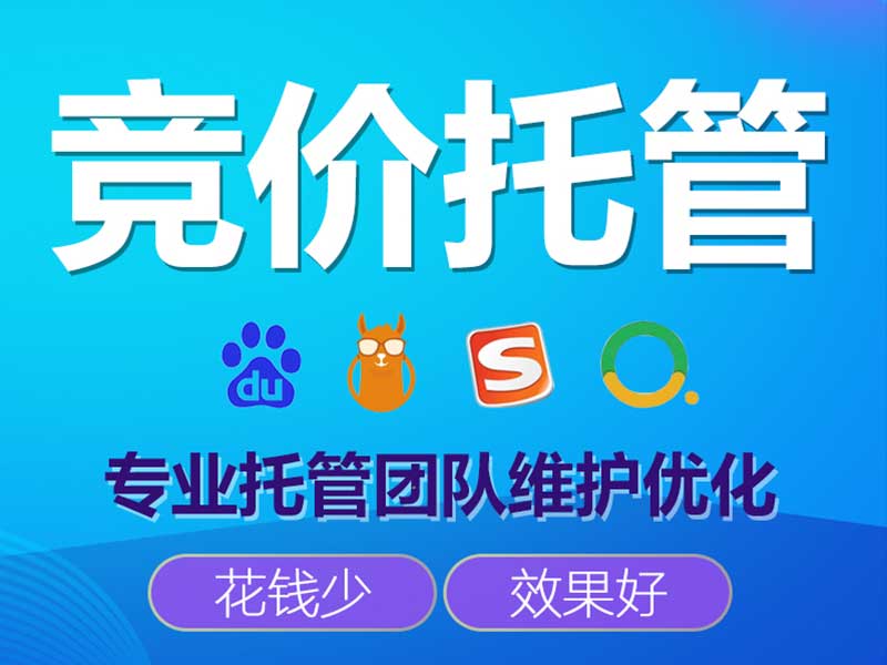 百度SEO優化/SEM托管運營還是to B企業最佳的獲客方式嗎