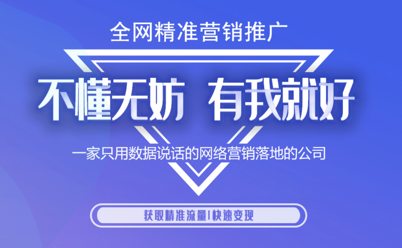 搜索推廣不看排名看什么？